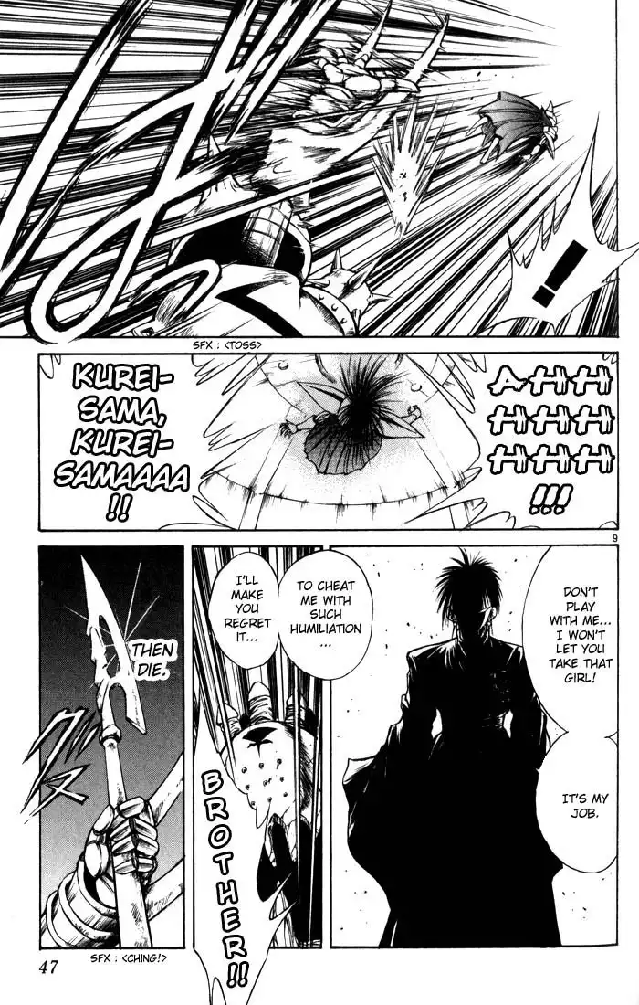 Flame of Recca Chapter 100 9